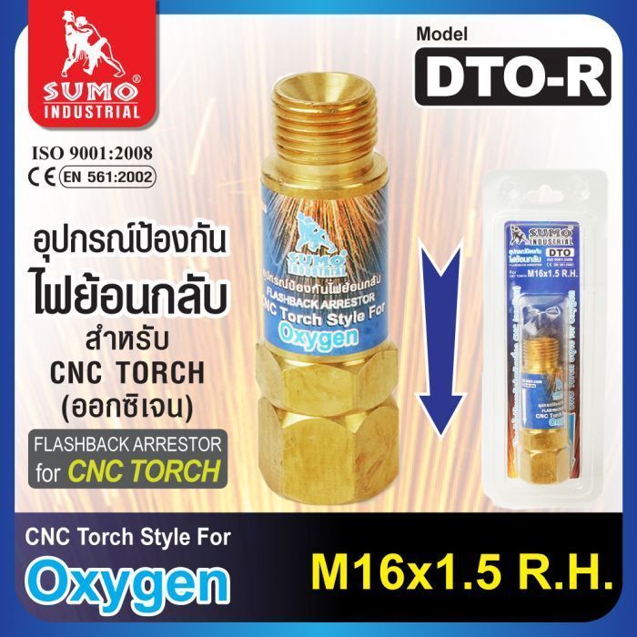 กันไฟย้อน DTO M16x1.5 (CNC)