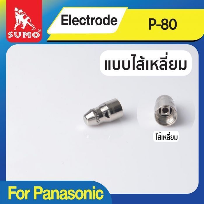 Electrode P-80 SUMO