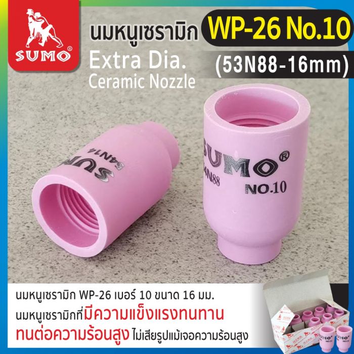 Extra Dia. Ceramic Nozzle WP-26 No.10 (53N88-16mm)