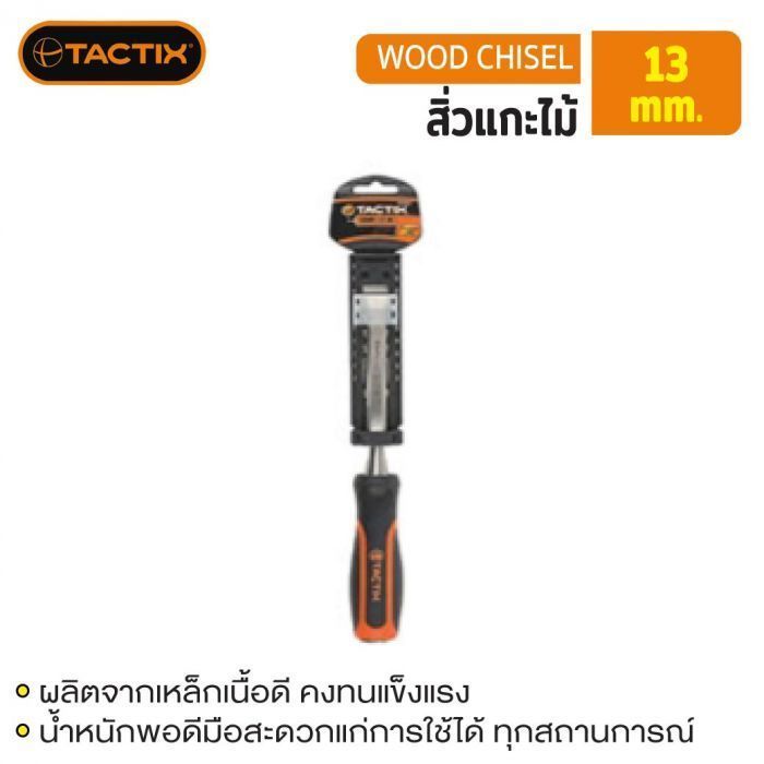 #225017 สิ่วแกะไม้ 13mm TACTIX