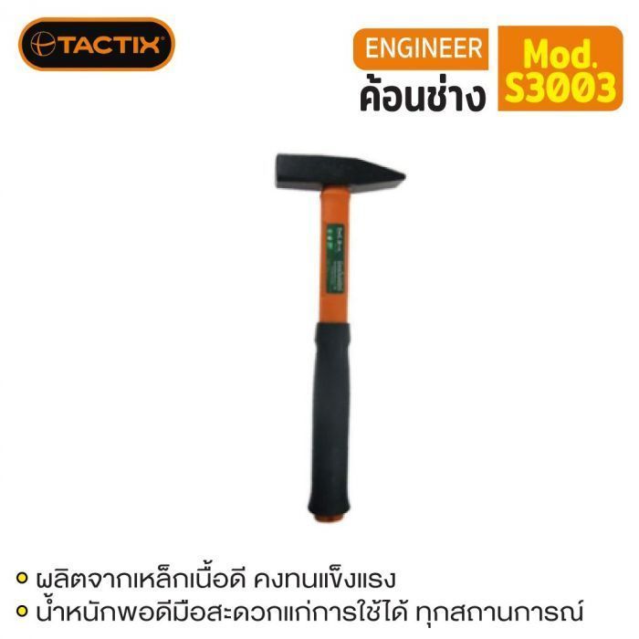 ค้อนช่าง Mod.S3003 Tool star