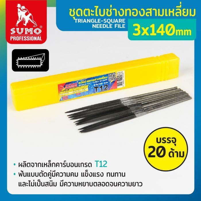 ตะไบช่างทองสามเหลี่ยม 3x140mm SUMO 20/กล่อง