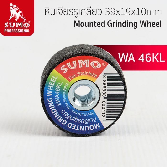 หินเจียรรูเกลียว รุ่น WA46KL 39x19x10mm SUMO