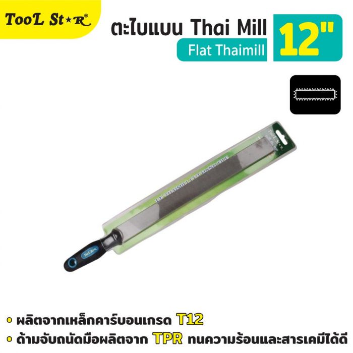ตะไบแบน Thai Mill 12" Tool Star