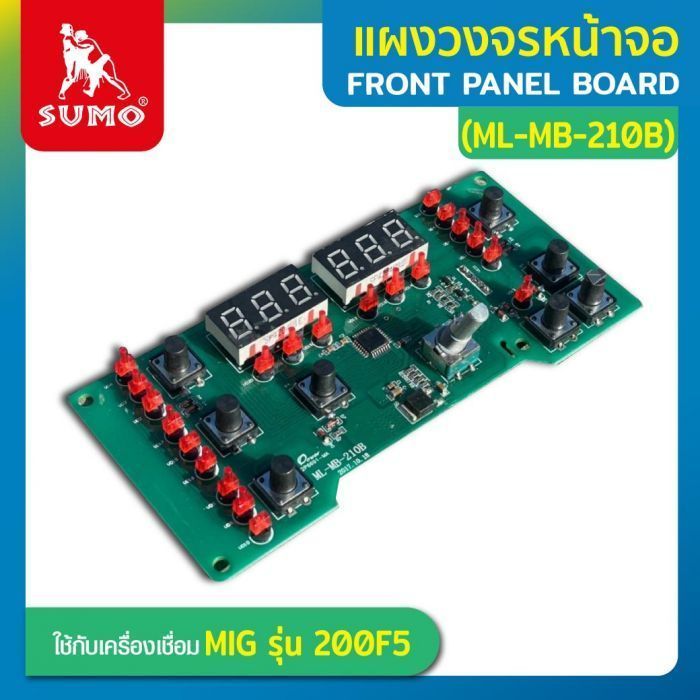 อะไหล่เครื่องเชื่อม MIG 200F5 : แผงวงจรหน้าจอ (ML-MB-210B)