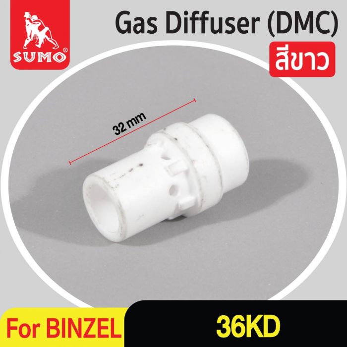 Gas Diffuser (DMC สีขาว) 32mm 36KD