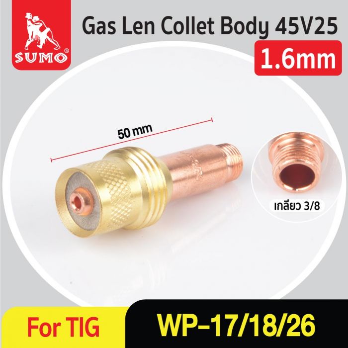 Gas Len Collet Bodies 1.6mm 45V25 WP17/18/26