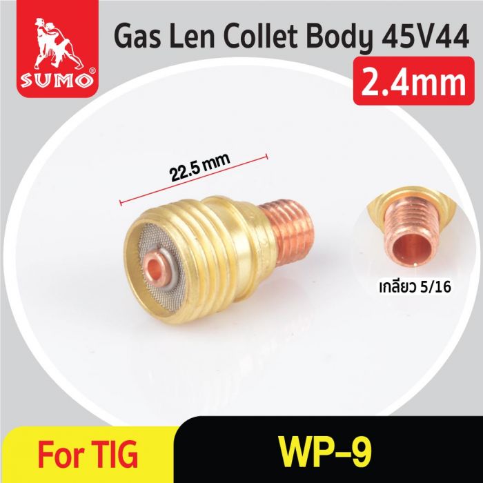 Gas Lens Collet Bodies WP-9 No.45V44 3/32-2.4mm