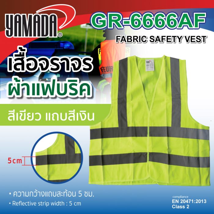 เสื้อจราจรผ้าแฟบริค รุ่น GR-6666AF สีเขียว แถบสีเงิน YAMADA
