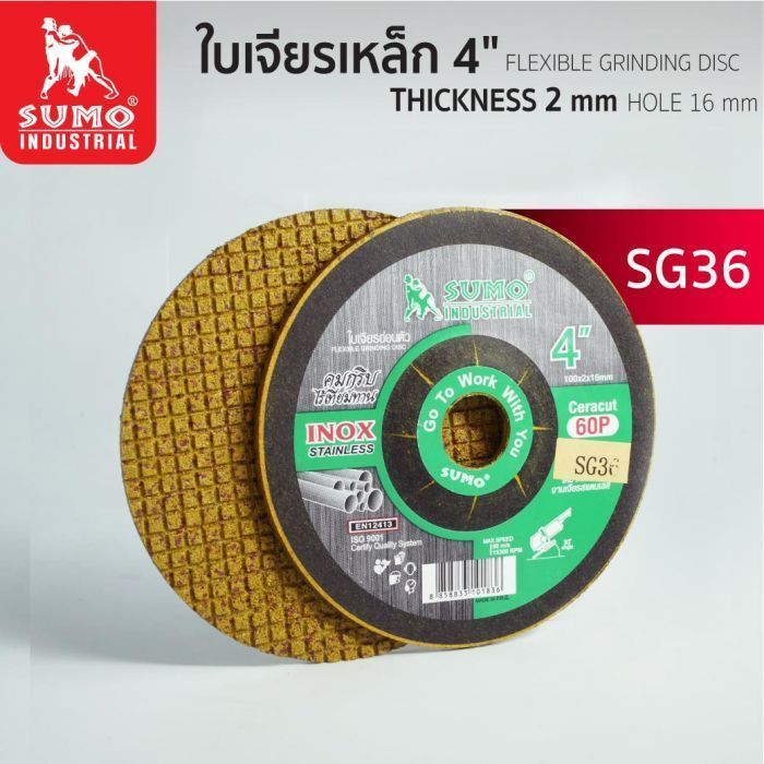 ใบเจียร 4” (100x2mm) SG36 SUMO