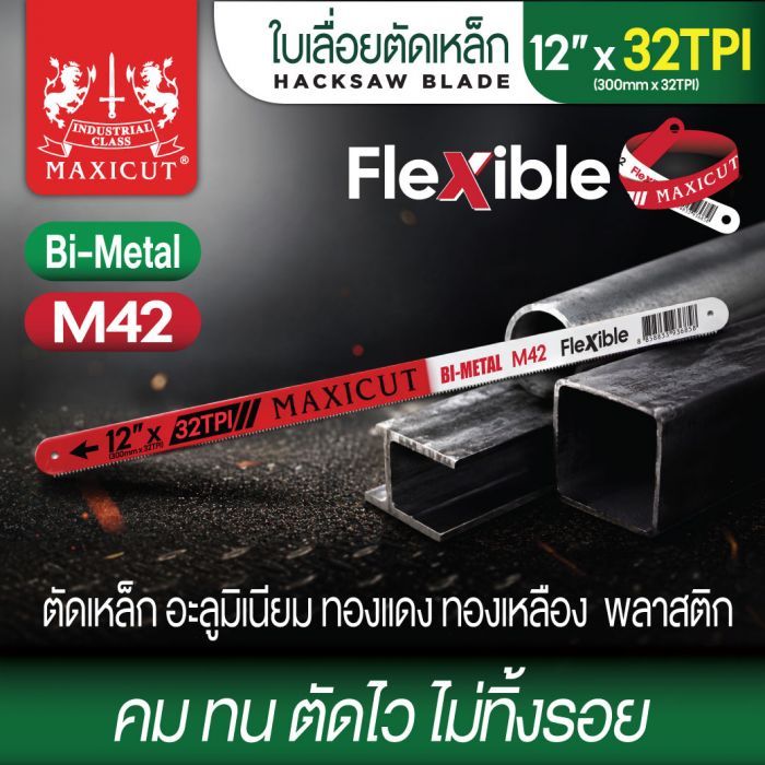 ใบเลื่อยตัดเหล็ก 12"x32T MAXICUT