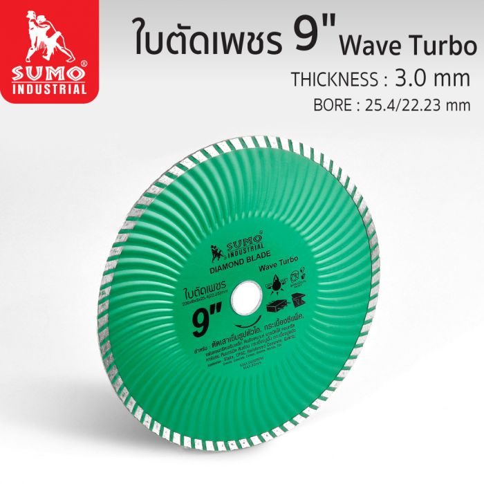 ใบตัดเพชร 9”x8x25.4 SUMO (50908) Wave Turbo