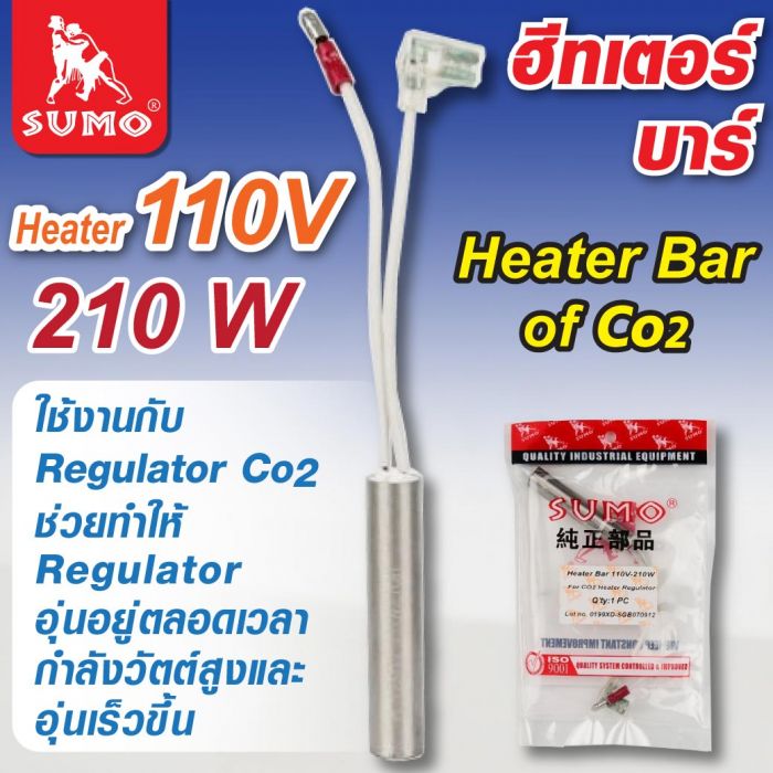 Heater Bar of CO2 Heater 110V