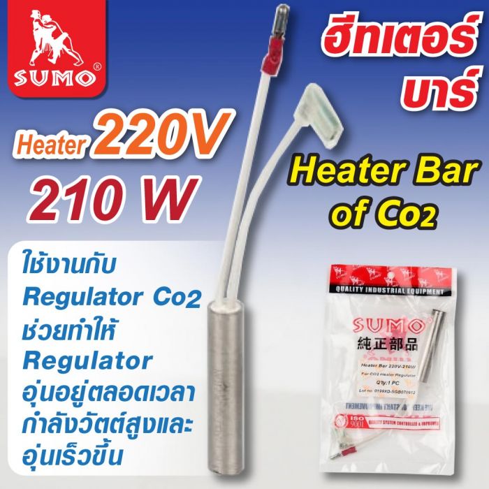 Heater Bar of CO2 Heater 220V