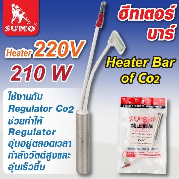 Heater Bar of CO2 Heater 220V