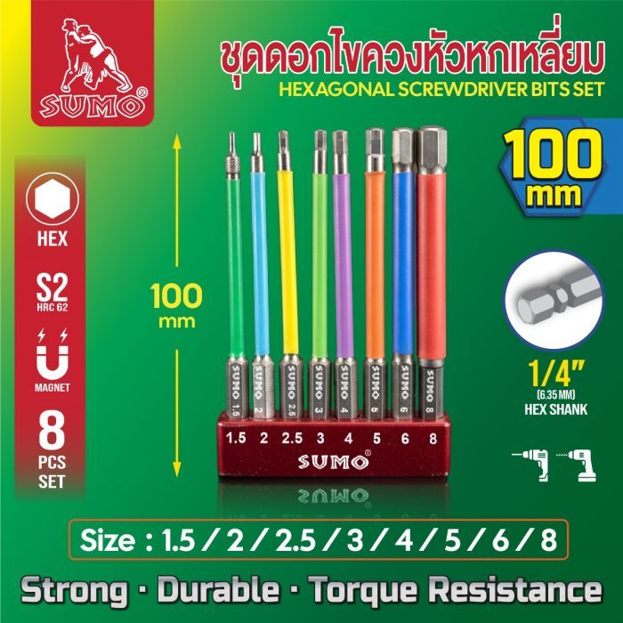 ชุดดอกไขควงหัวหกเหลี่ยม 100มม. (8ชิ้น/ชุด)