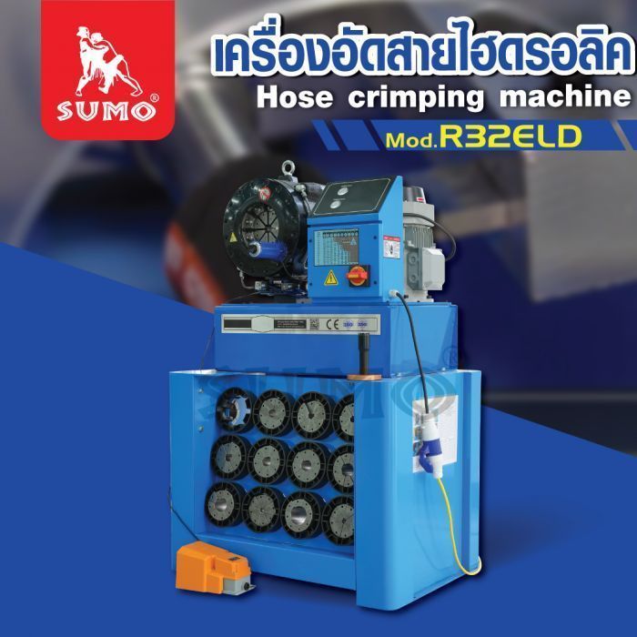 เครื่องอัดสายไฮดรอลิค R32ELD SUMO