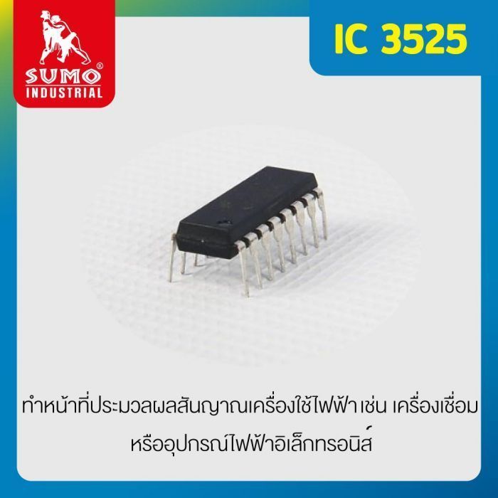 IC 3525