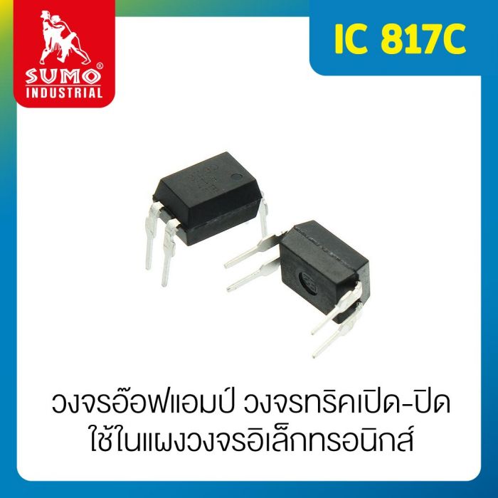 IC 817C