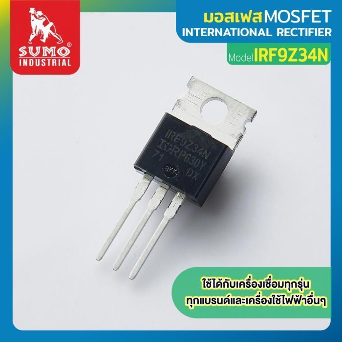 Mosfet IRF9Z34N International Rectifier