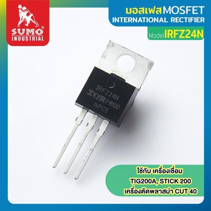 Mosfet IRFZ24N International Rectifier