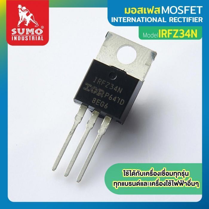 Mosfet IRFZ34N International Rectifier