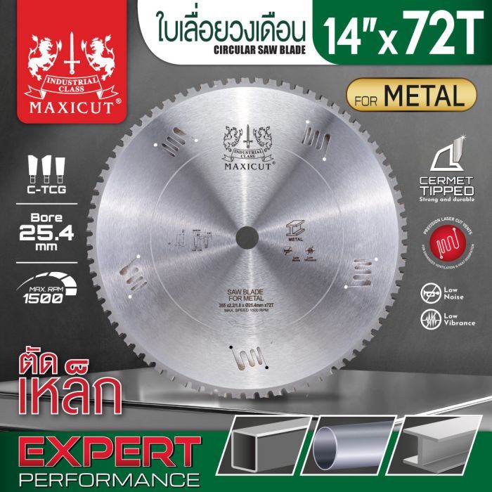 ใบเลื่อยวงเดือนตัดเหล็ก 14"x72T MAXICUT