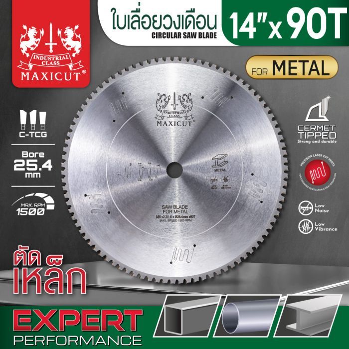 ใบเลื่อยวงเดือนตัดเหล็ก 14"x90T MAXICUT