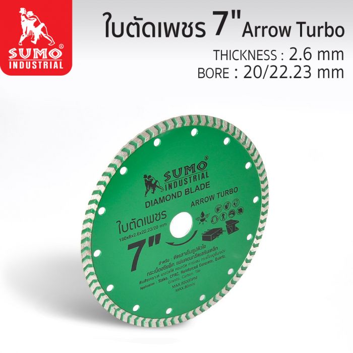 ใบตัดเพชร 7”x8 SUMO (30708) Arrow Turbo