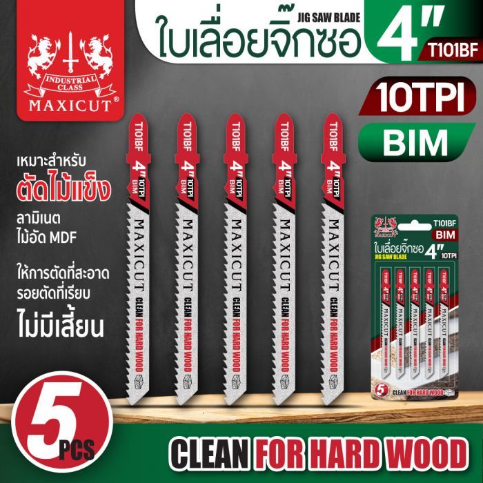 ใบเลื่อยจิ๊กซอ รุ่น T101BF 4" MAXICUT