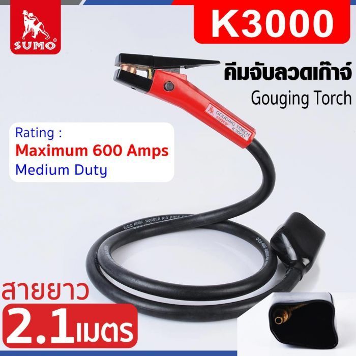 คีมจับลวดเก๊าจ์ 600A รุ่น K3000