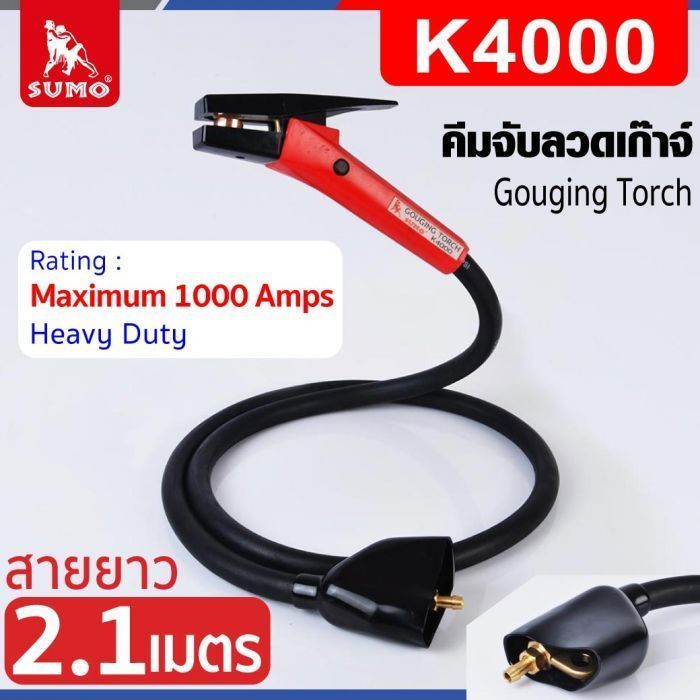 คีมจับลวดเก๊าจ์ 1000A รุ่น K4000