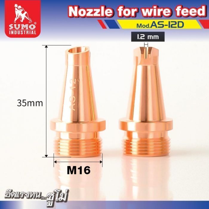 อะไหล่เครื่องเชื่อมเลเซอร์ SLW : nozzle for AS-12D