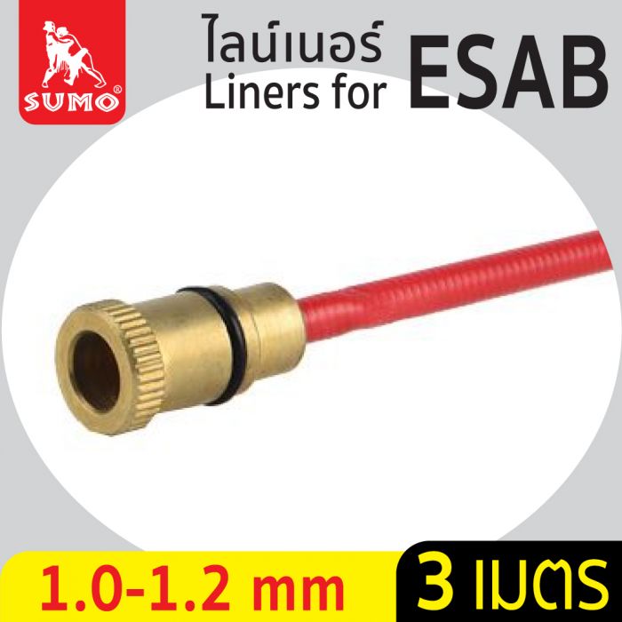 ไลน์เนอร์สำหรับ ESAB 1.0-1.2mm x 3M