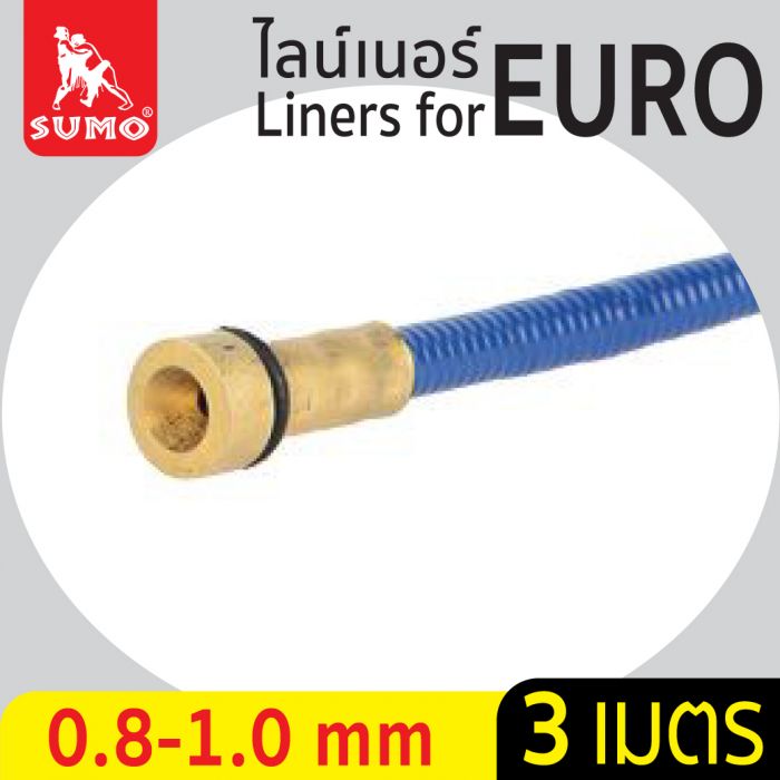 ไลน์เนอร์สำหรับ EURO 0.8-1.0mm x 3M