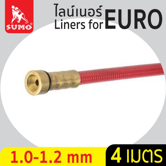 ไลน์เนอร์สำหรับ EURO 1.0-1.2mm x 4M