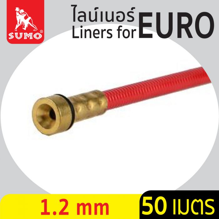 ไลน์เนอร์สำหรับ EURO 1.2mm x 50M