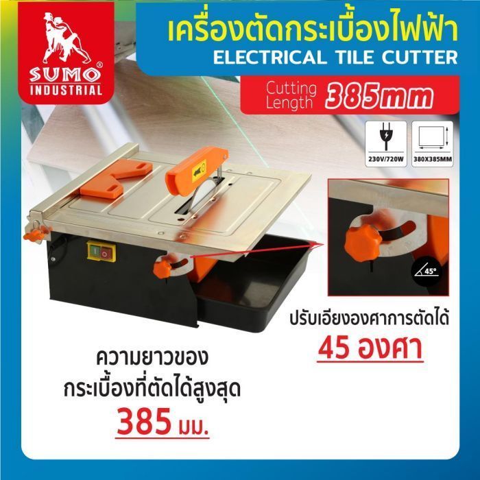 เครื่องตัดกระเบื้อง 385