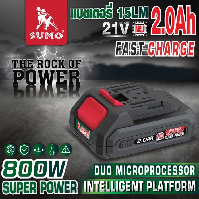 แบตเตอรี่ 15LM21V2.0A MCU