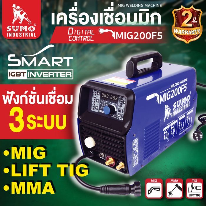 เครื่องเชื่อม MIG