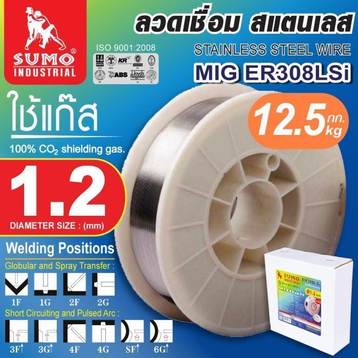 ลวดเชื่อมสแตนเลส MIG WIRE ER308Lsi 1.2mm