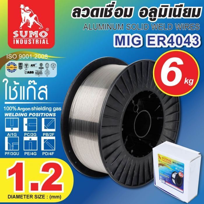 ลวดเชื่อมอลูมิเนียม MIG ER4043 1.2mm (6kg/กล่อง)