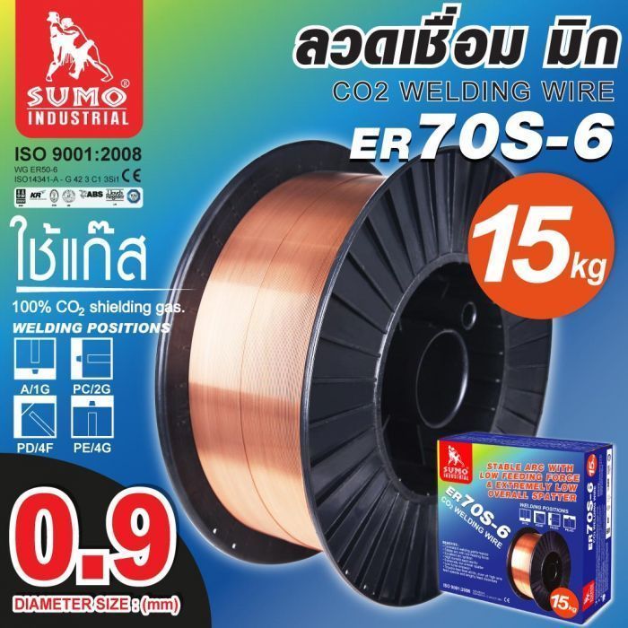 ลวดเชื่อม MIG Co2 ER70S-6 0.9mm.SUMO(15kg./ลัง)