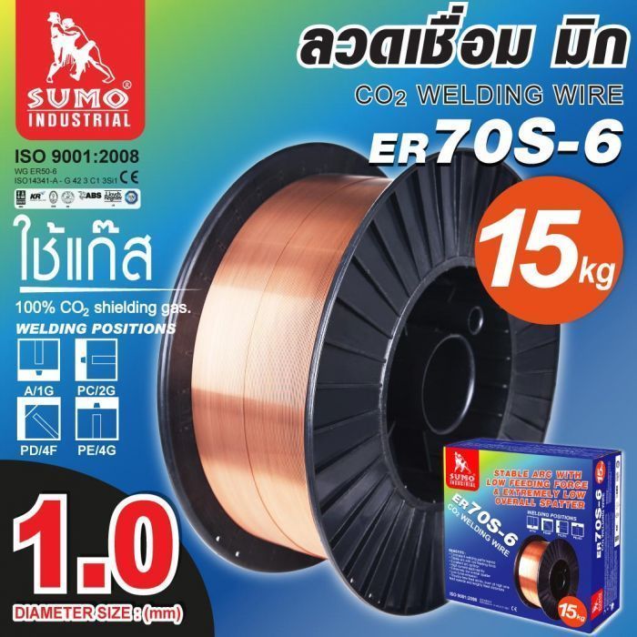 ลวดเชื่อม MIG Co2 ER70S-6 1.0mm.SUMO(15kg./ลัง)