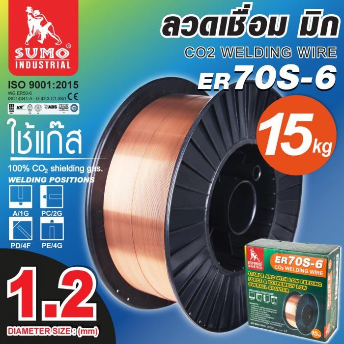 ลวดเชื่อม MIG Co2 ER70S-6 1.2mm.SUMO(15kg./ลัง)