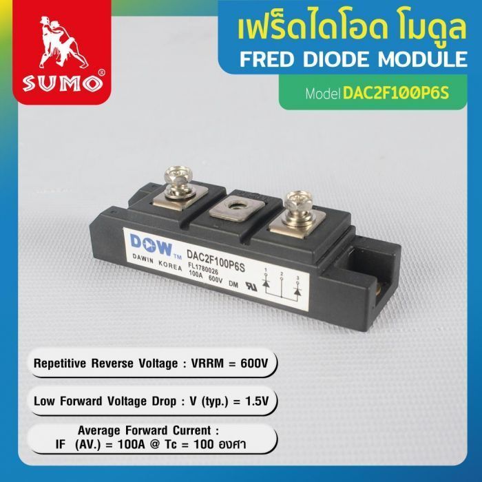 FRED DIODE MODULE 100A600V รุ่น DAC2F100P6S