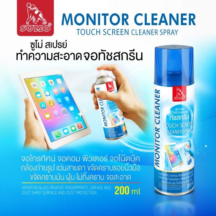 สเปรย์ทำความสะอาดจอมอนิเตอร์ 200ml SUMO