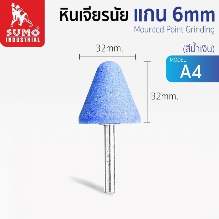 หินเจียรนัยแกน 6 mm. A-4 (32x32mm.) สีน้ำเงิน