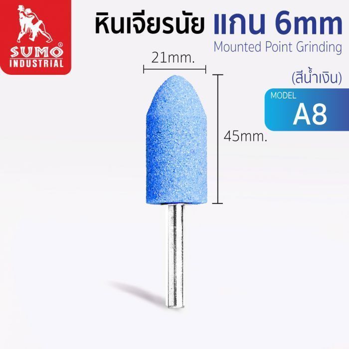 หินเจียรนัยแกน 6 mm. A-8 (21x45mm.) สีน้ำเงิน