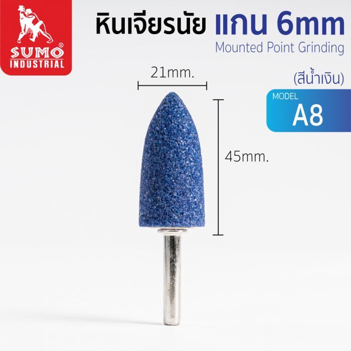 หินเจียรนัยแกน 6 mm. A-8 (21x45mm.) สีน้ำเงิน